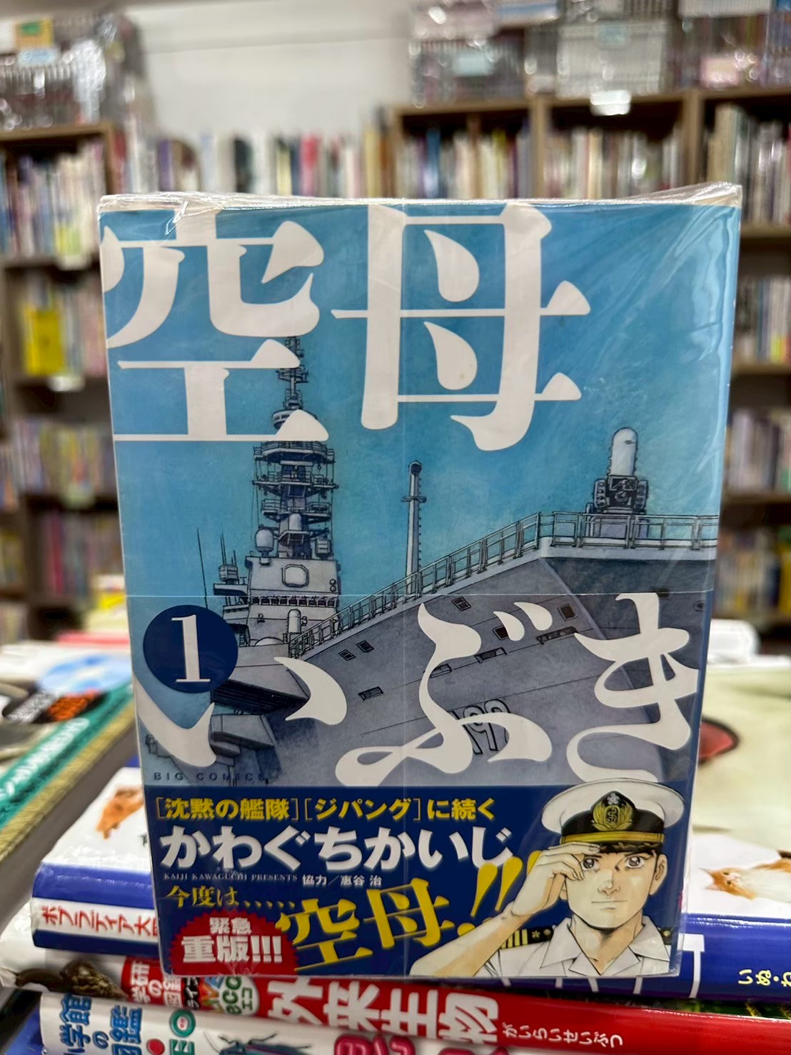 LINE_ALBUM_Comic 3fl_251030_9