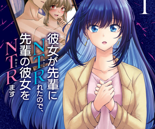 [Comic Set] 彼女が先輩にNTRれたので、先輩の彼女をNTRます  :  Kanojo ga senpai ni NTR retanode, senpai no kanojo o NTRmasu  จบ  (เล่ม1-13)