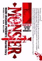 [Comic Set]  モンスター  :  Monster  จบ (เล่ม1-18)