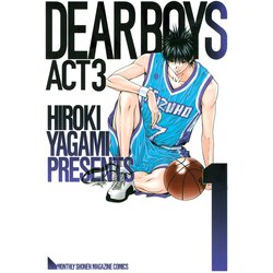[Comic Set] DEAR BOYS ACT3 จบ (เล่ม1-21)