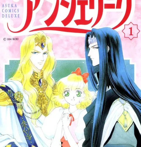 [Comic Set] アンジェリーク  :  Angelique   ยังไม่จบ (เล่ม1-10)