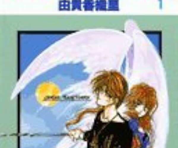 [Comic Set] 天使禁猟区  :  ศึกวิหารเทพเจ้า  จบ (เล่ม1-20)