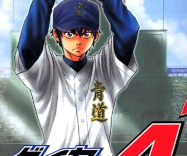 [Comic Set] Ace of Diamond  :   ダイヤのA   จบ (เล่ม1-47)