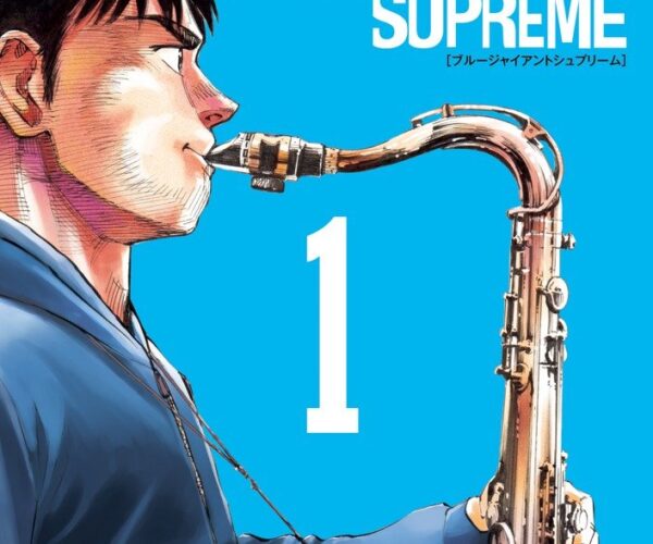 [Comic Set] BLUE GIANT SUPREME (เล่ม1-11)