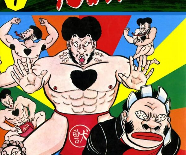 [Comic Set] 熱笑!!花沢高校 : Netsujou!! Hanazawa Koukou จบ (เล่ม1-29)