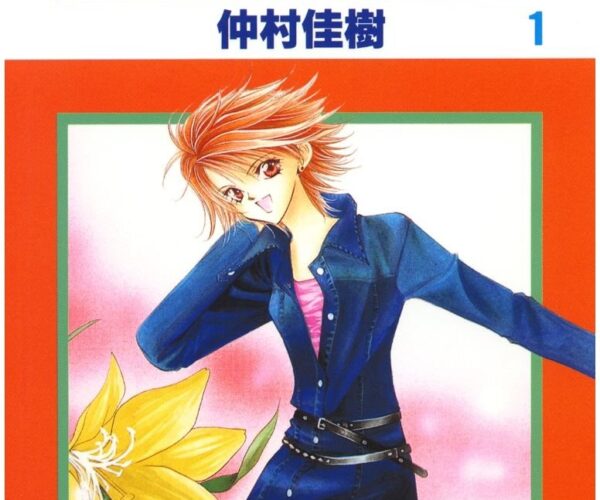 [Comic Set] スキップ・ビート! ยังไม่จบ (เล่ม1-43)