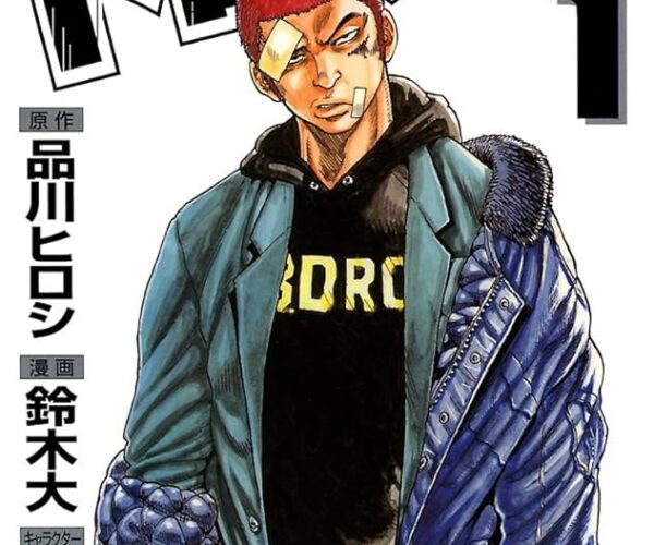 [Comic Set]   Drop  :  ドロップ จบ (เล่ม1-14)