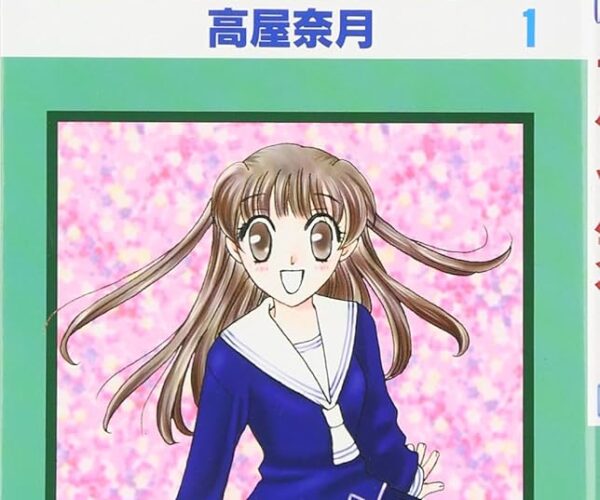 [Comic Set] フルーツバスケット　จบ (เล่ม1-23)