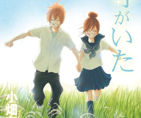 [Comic Set] 僕等がいた  :  สายใยรัก   จบ (เล่ม1-16)