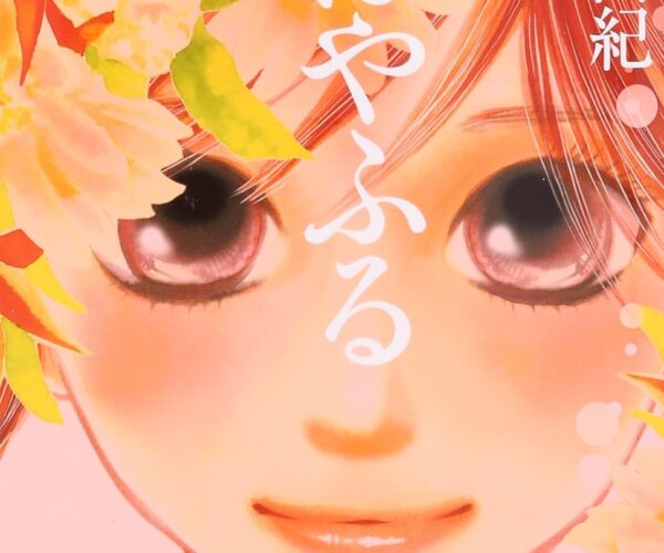 [Comic Set] ちはやふる : จิฮายะ กลอนรักพิชิตใจเธอ ไม่จบ (เล่ม1-43)