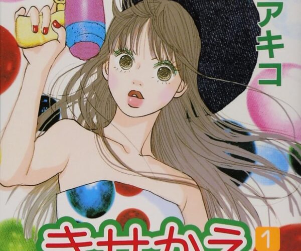 [Comic Set] きせかえユカちゃん  จบ (เล่ม1-11)