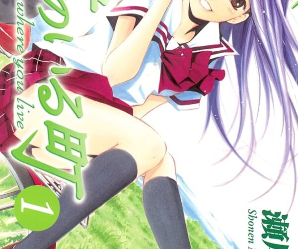 [Comic Set]   君のいる町　:    บ้านของเสียงหัวใจ จบ (เล่ม1-27) + SP