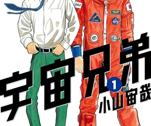 [Comic Set] 宇宙兄弟  ยังไม่จบ (เล่ม1-41)
