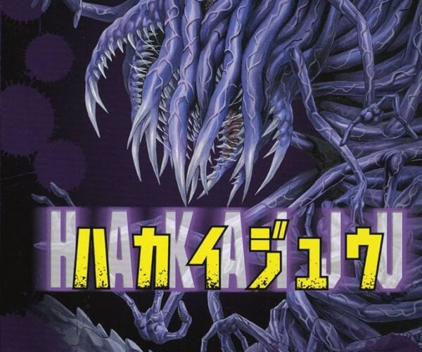 [Comic Set] ハカイジュウ  :  Creature!  จบ (เล่ม1-21)