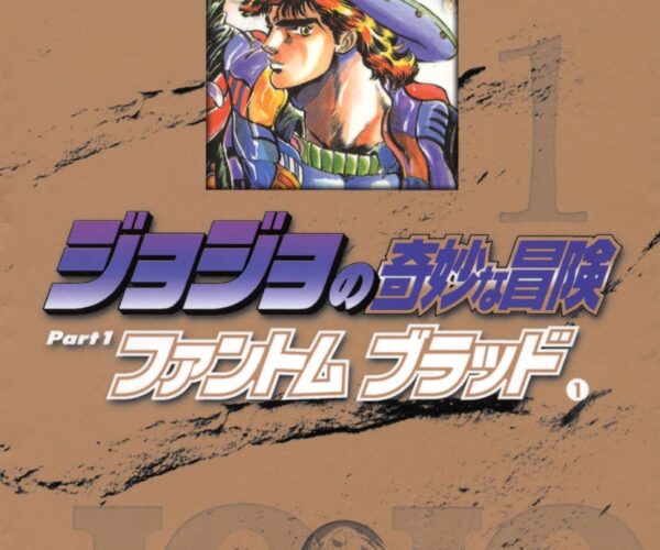 [Comic Set] ジョジョの奇妙な冒険 : โจโจ้ ล่าข้ามศตวรรษ ไม่จบ (เล่ม1-12)