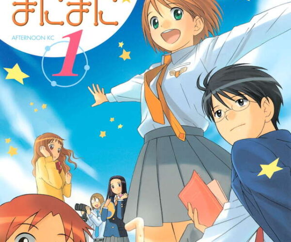 [Comic Set] 宙のまにまに จบ (เล่ม1-10)