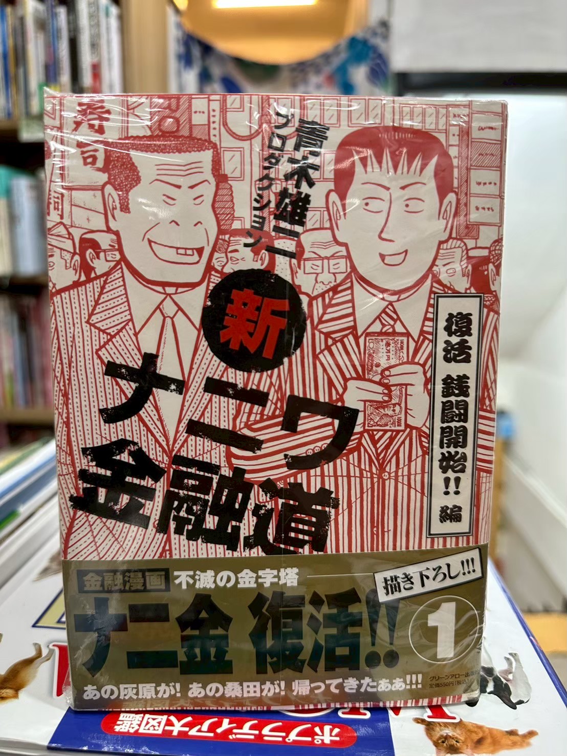 LINE_ALBUM_Comic 3FL_251102_34