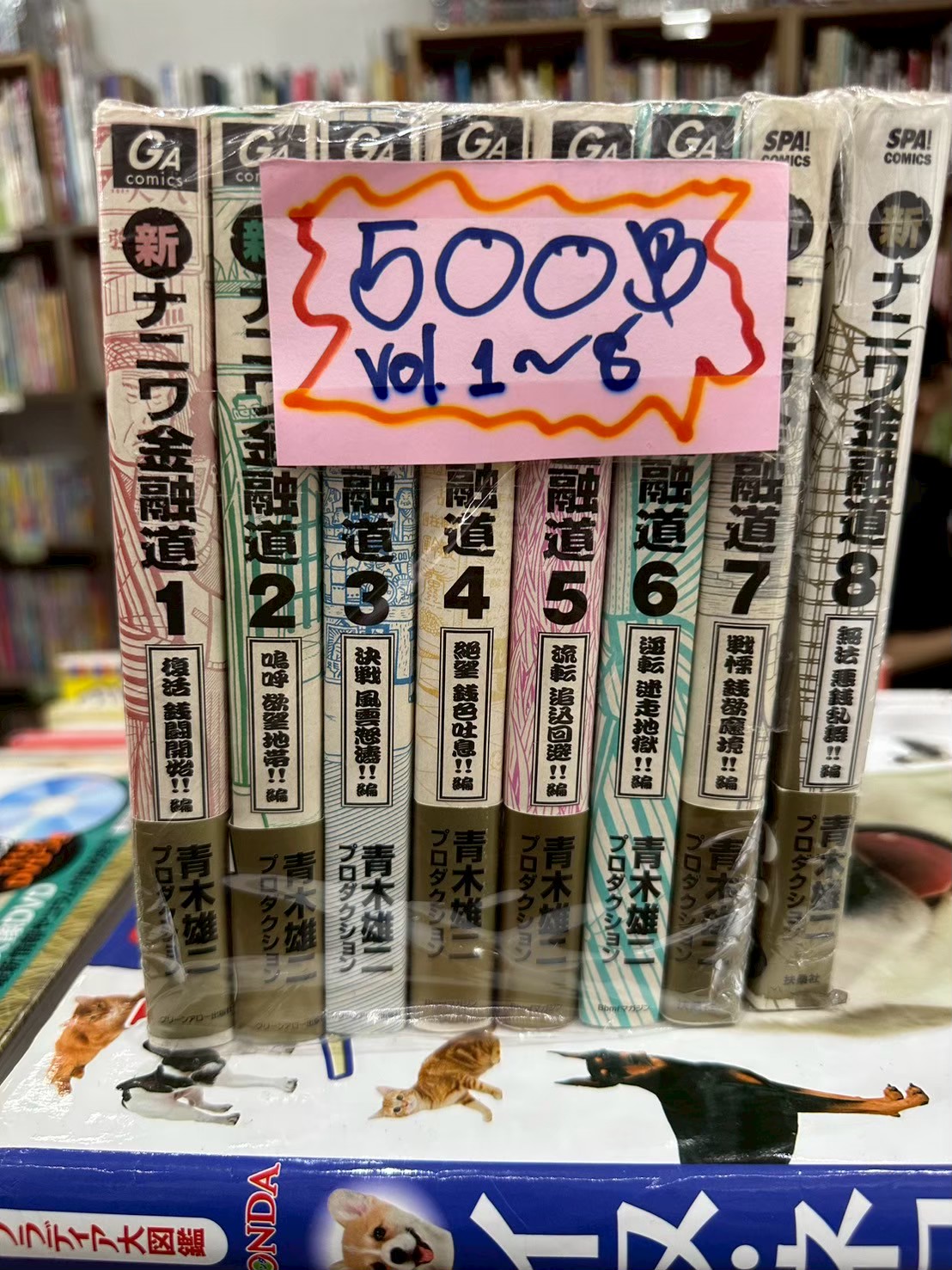 LINE_ALBUM_Comic 3FL_251102_35