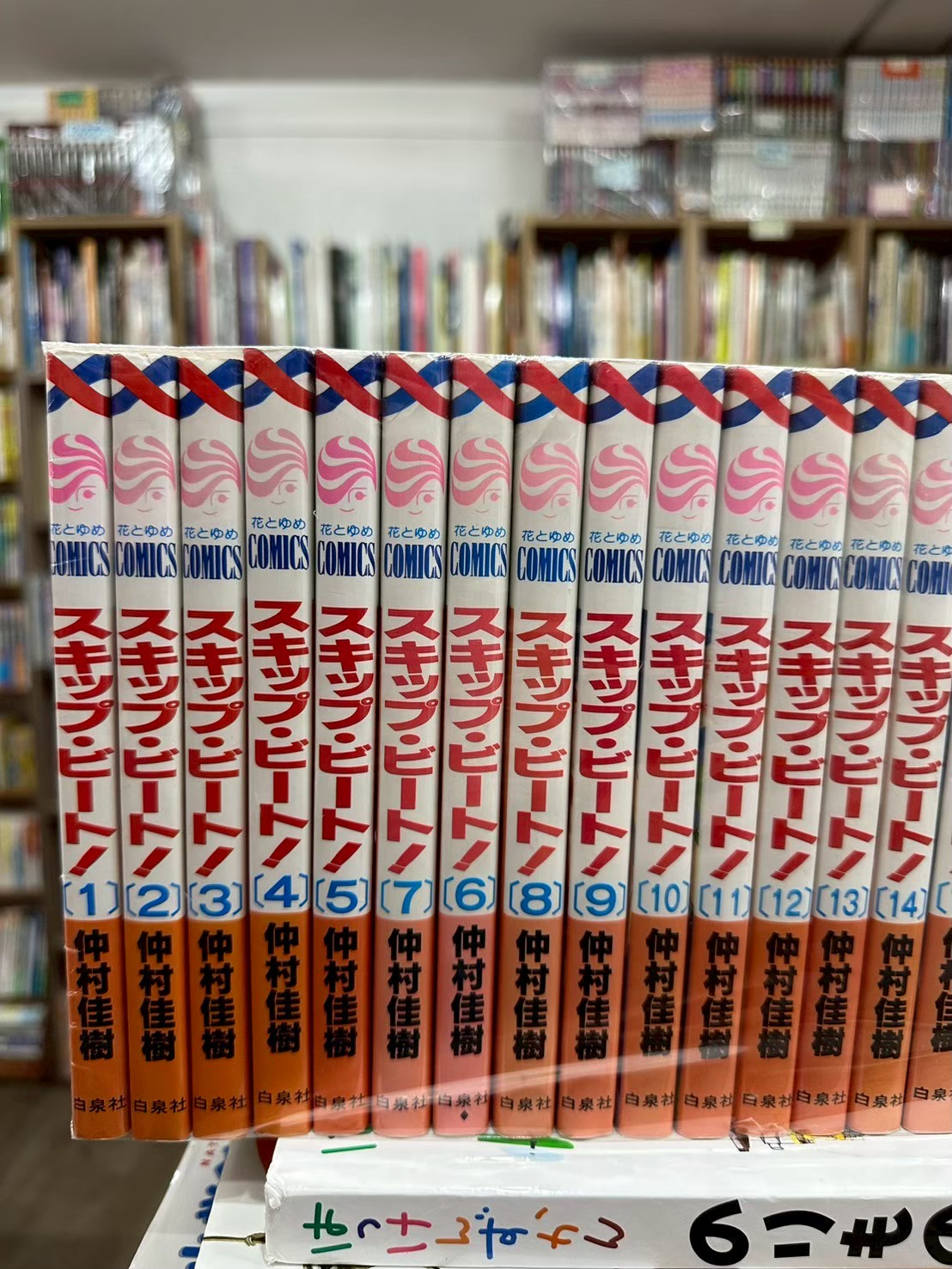 LINE_ALBUM_Comic 3FL_251102_46