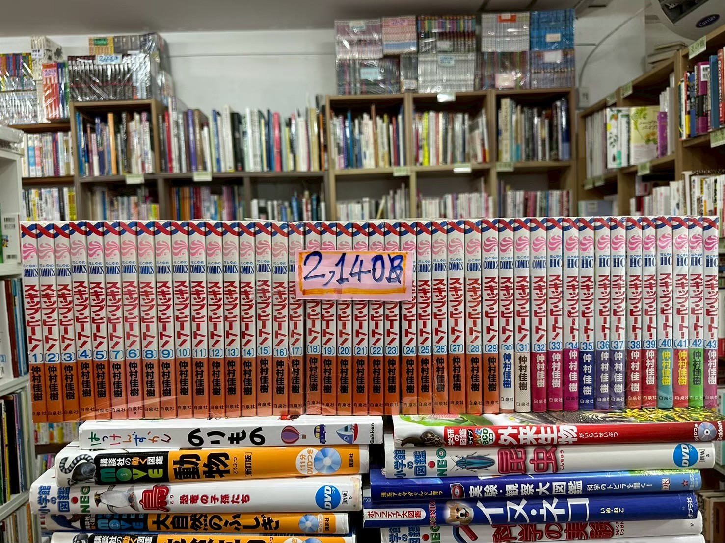 LINE_ALBUM_Comic 3FL_251102_48