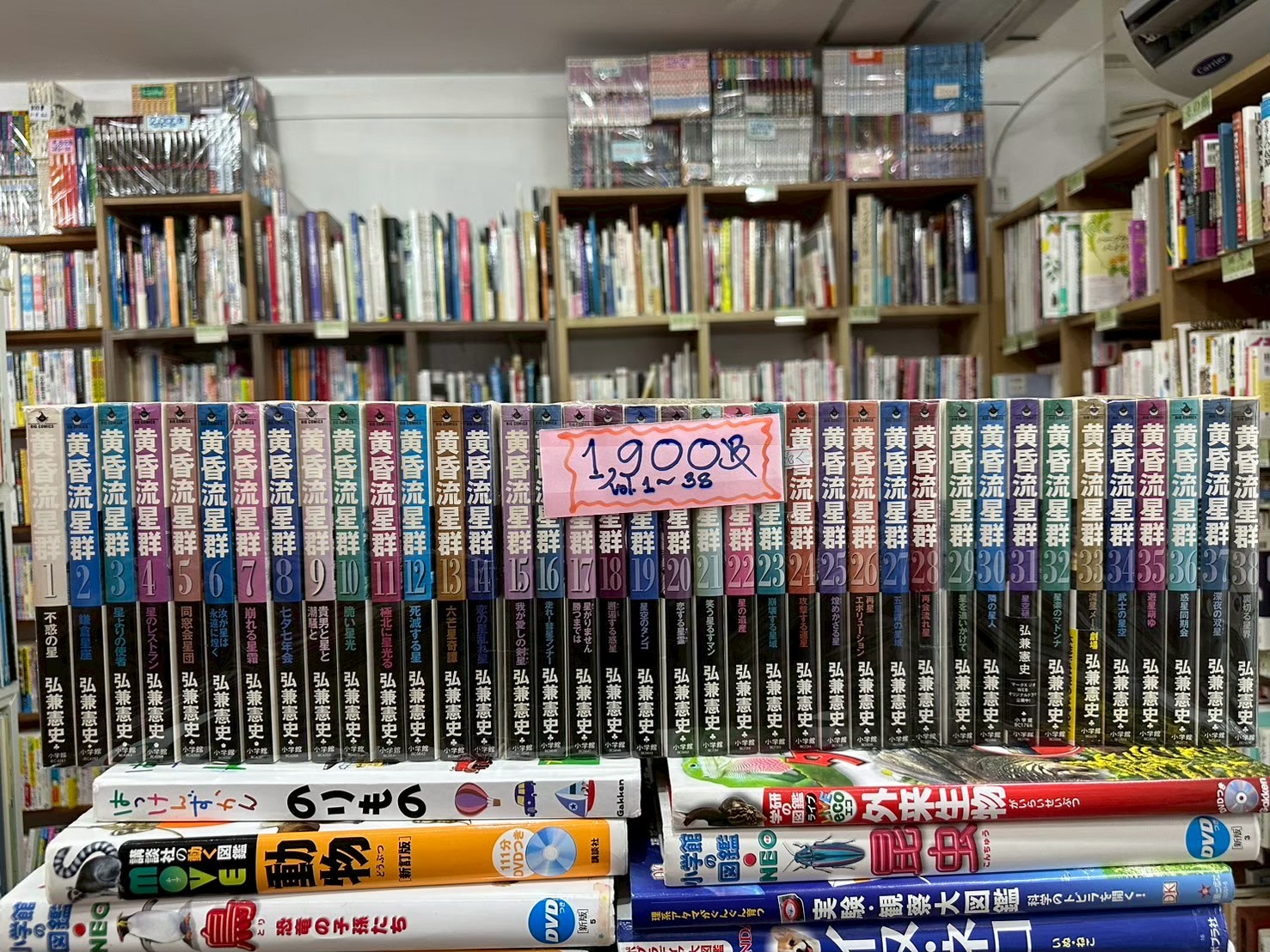 LINE_ALBUM_Comic 3FL_251103_28