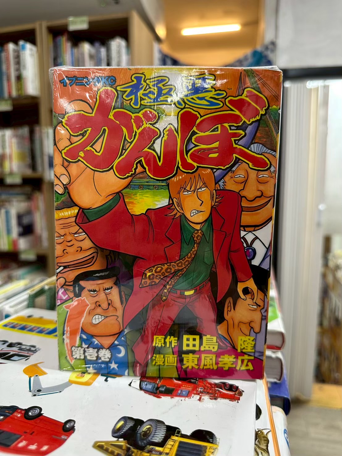 LINE_ALBUM_Comic 3FL_251103_32