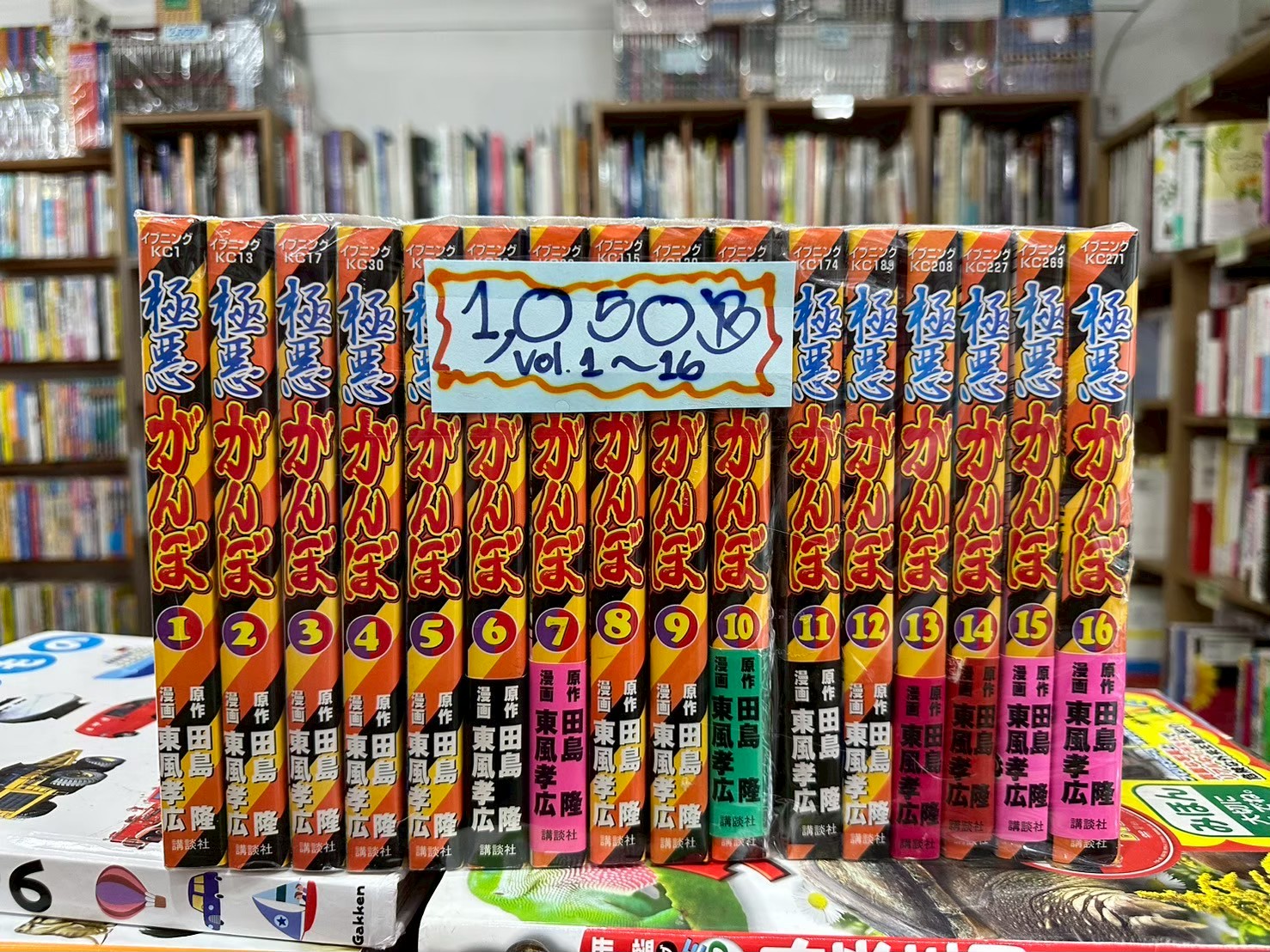 LINE_ALBUM_Comic 3FL_251103_33