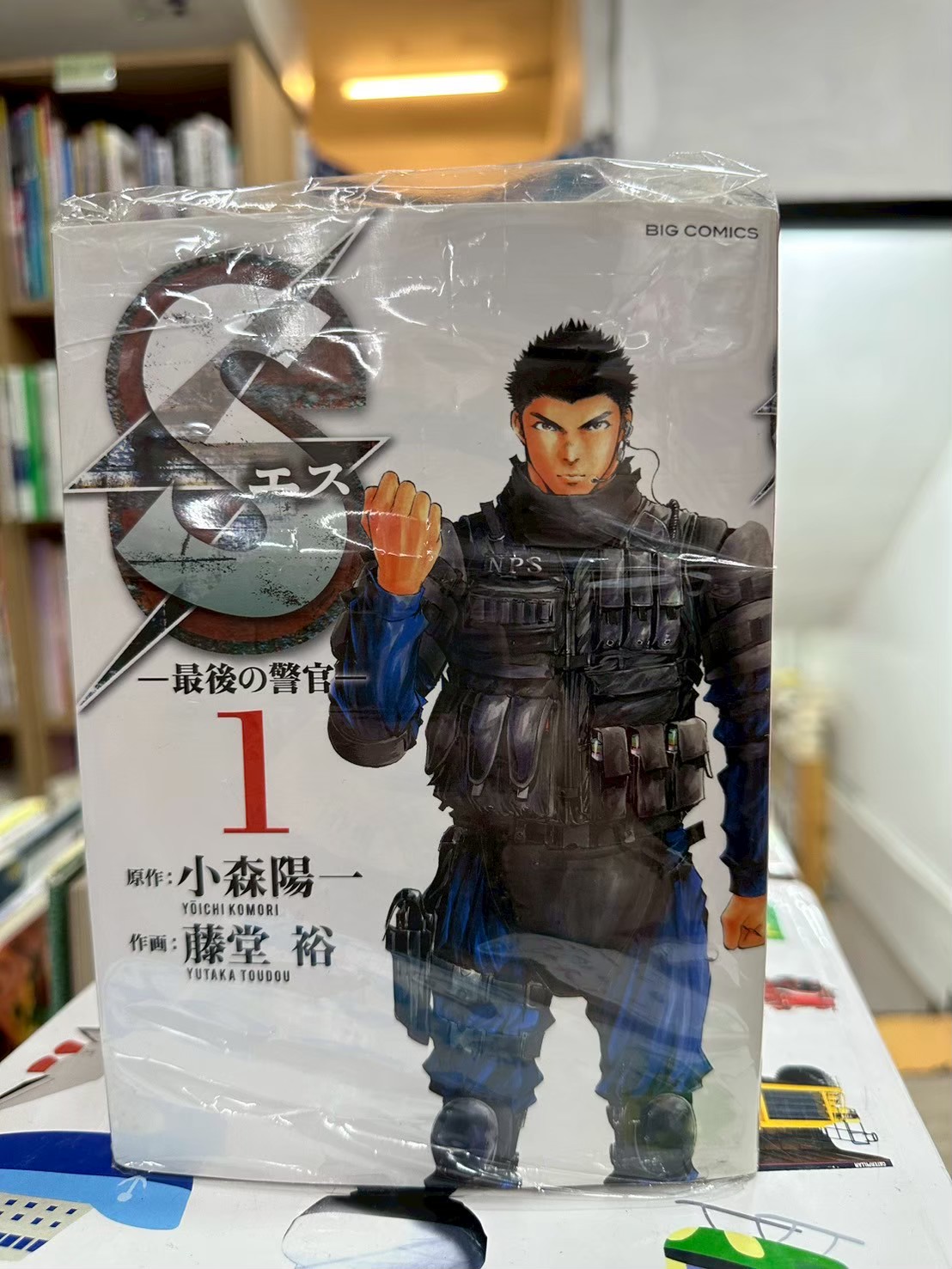 LINE_ALBUM_Comic 3FL_251104_20