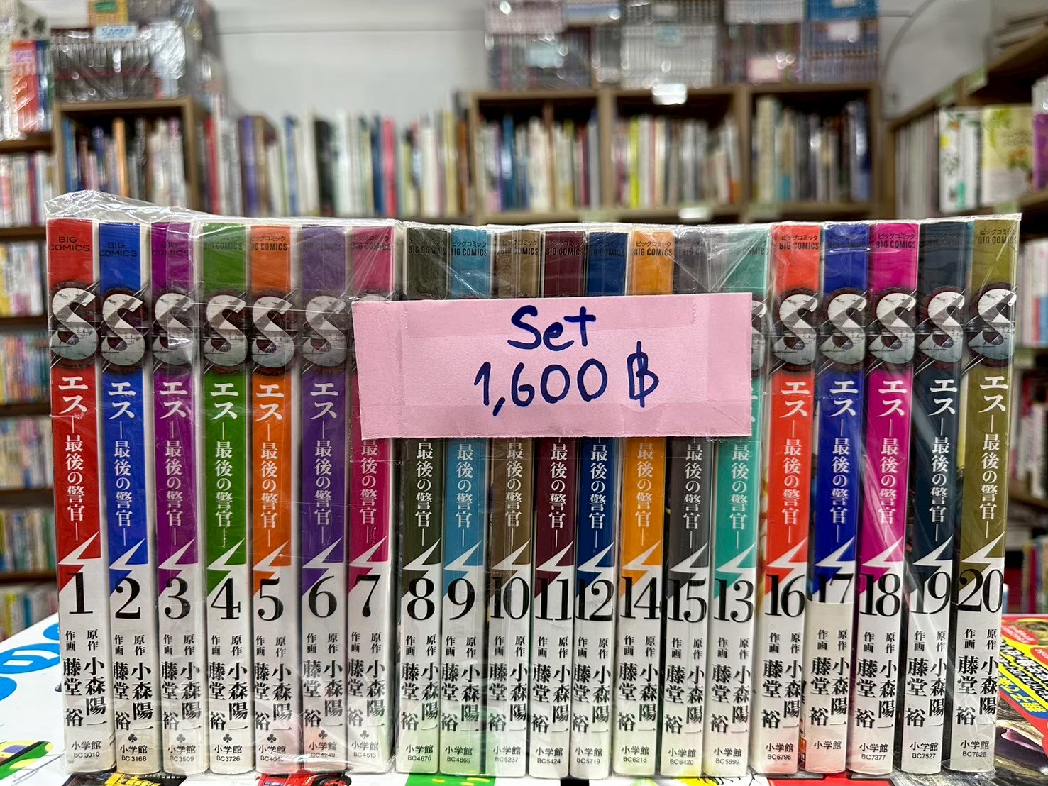 LINE_ALBUM_Comic 3FL_251104_21