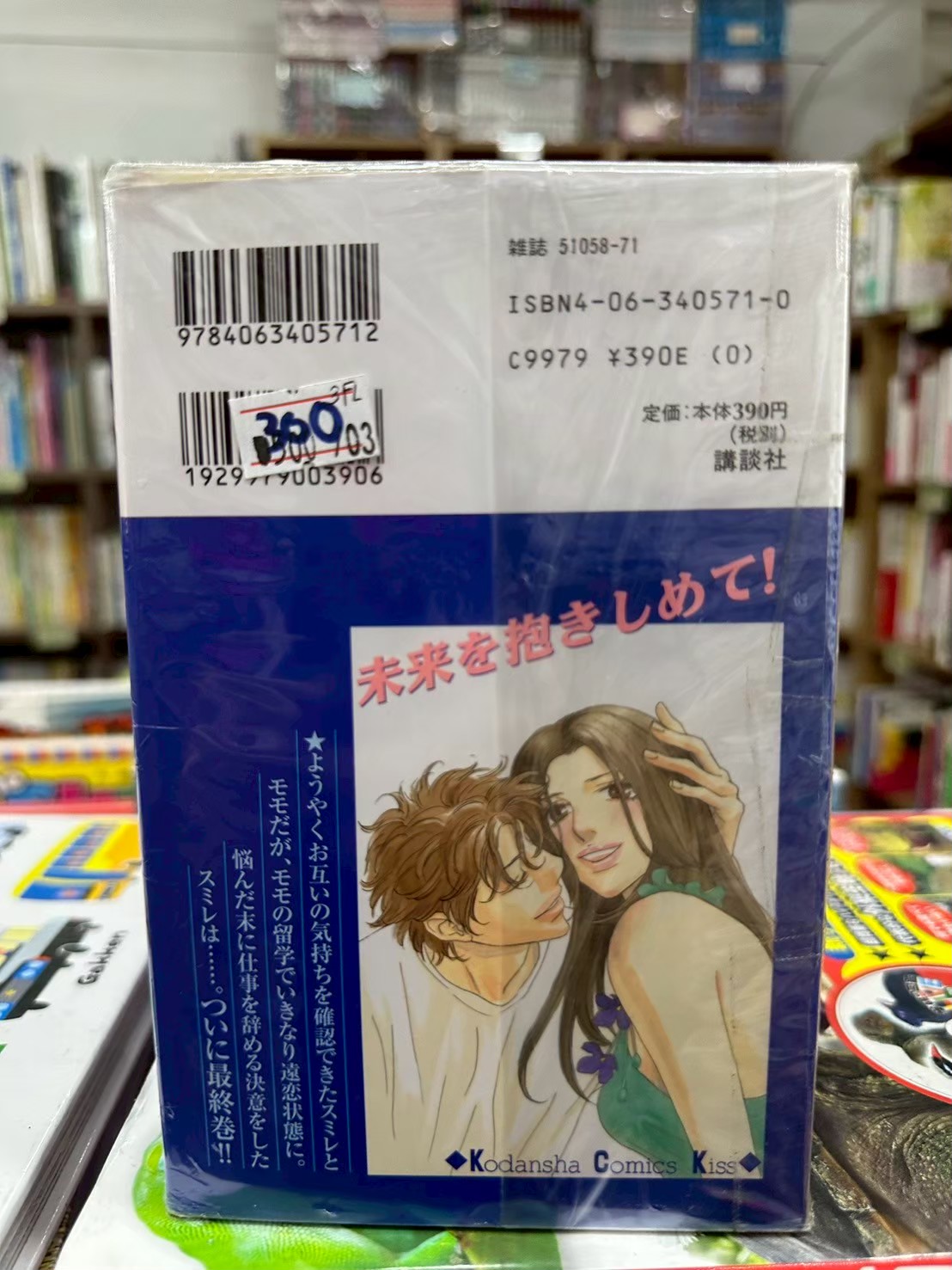 LINE_ALBUM_Comic 3FL_251104_28