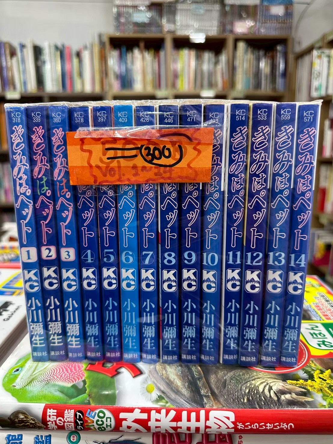 LINE_ALBUM_Comic 3FL_251104_30