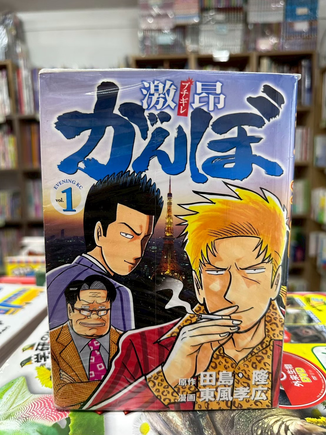 LINE_ALBUM_Comic 3FL_251104_4