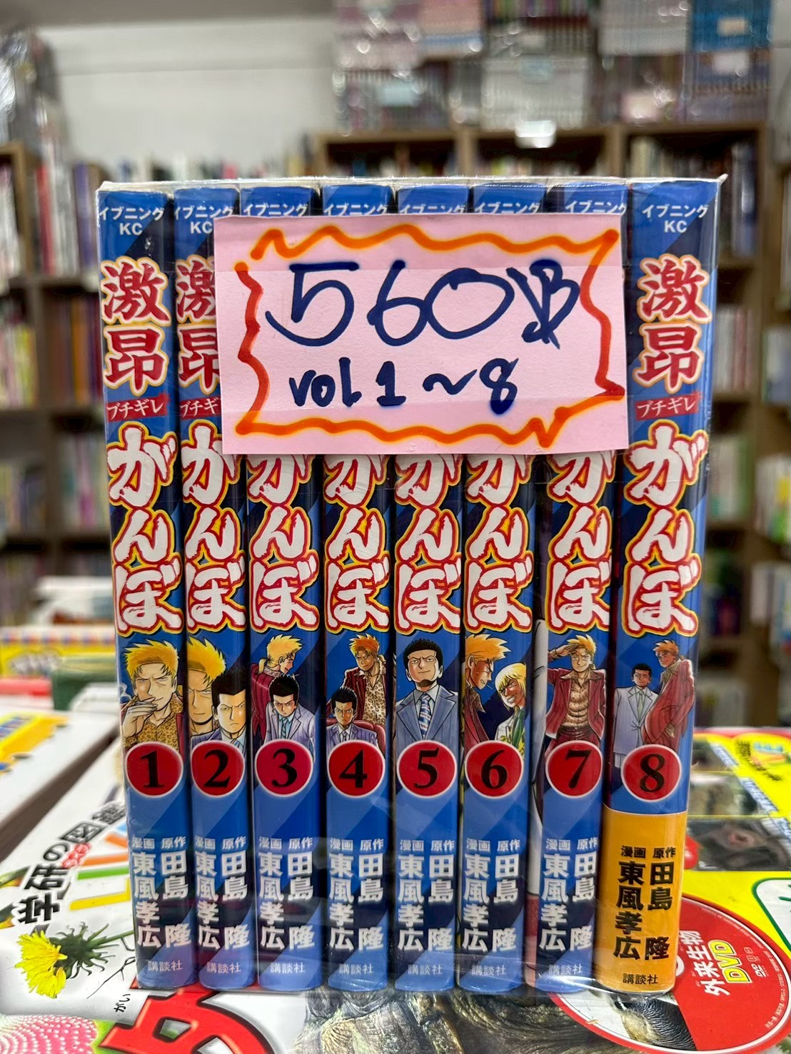 LINE_ALBUM_Comic 3FL_251104_5