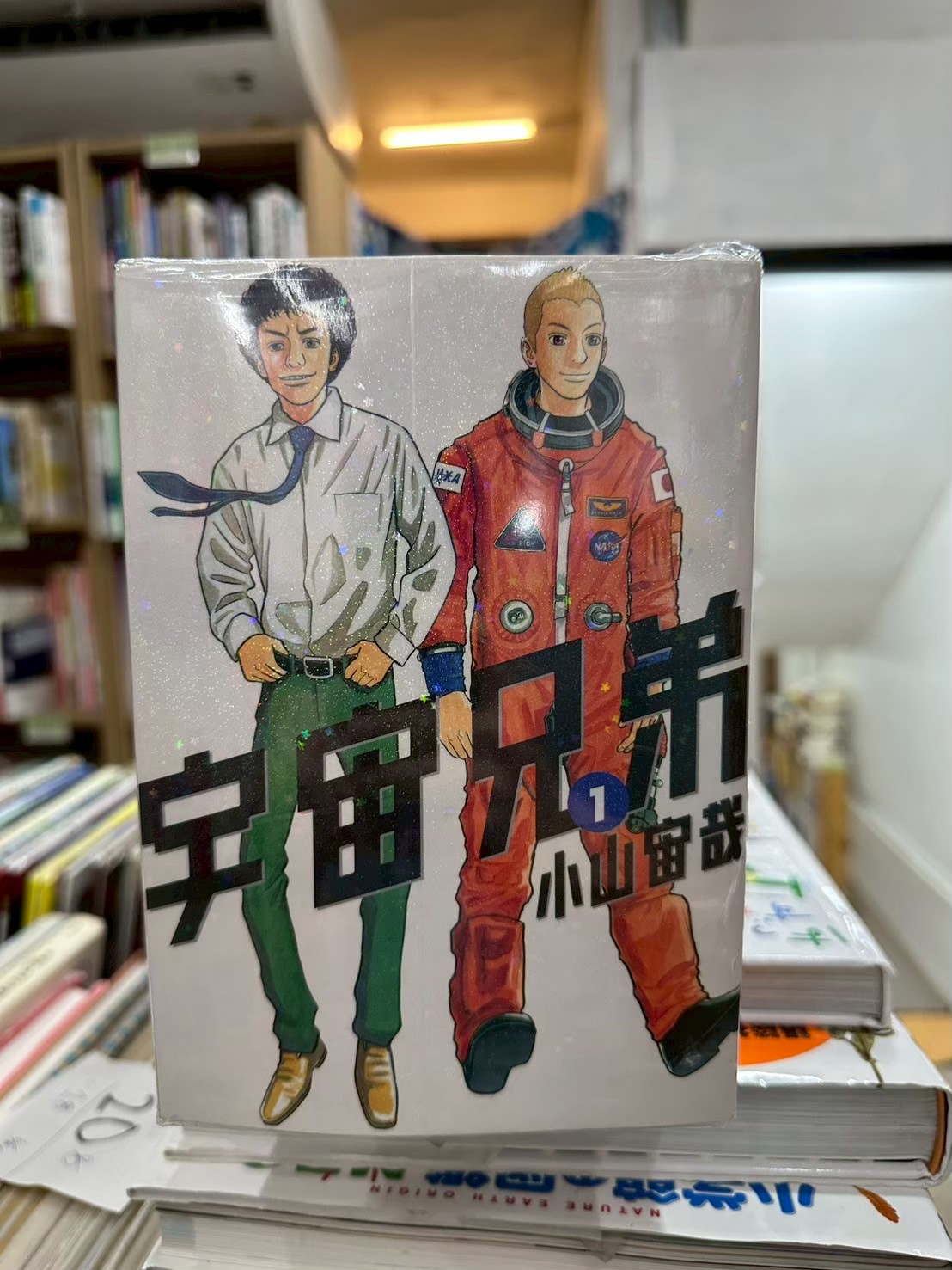 LINE_ALBUM_Comic 3FL_251105_13