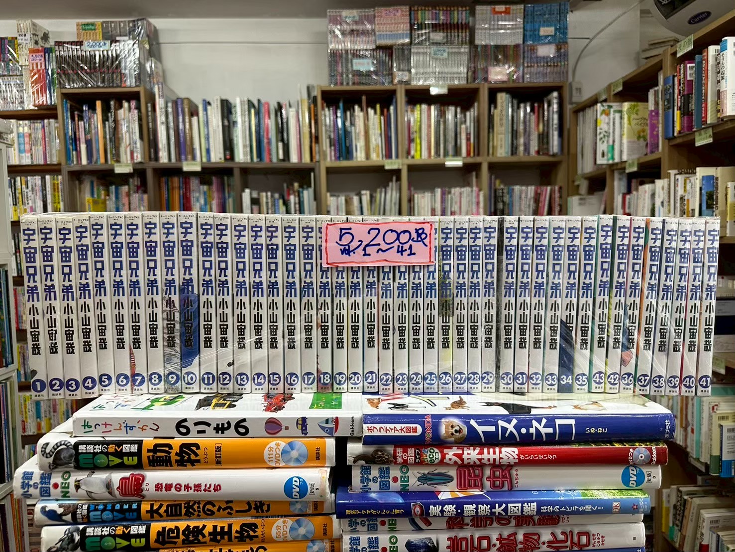 LINE_ALBUM_Comic 3FL_251105_14