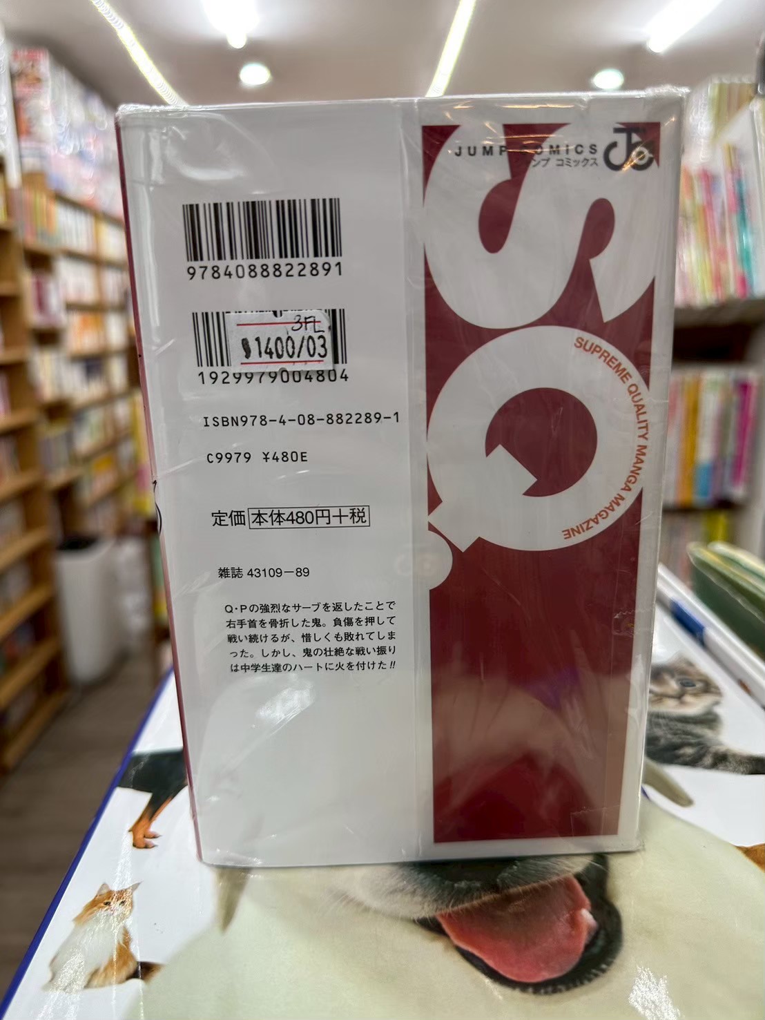 LINE_ALBUM_Comic 3FL_251105_2