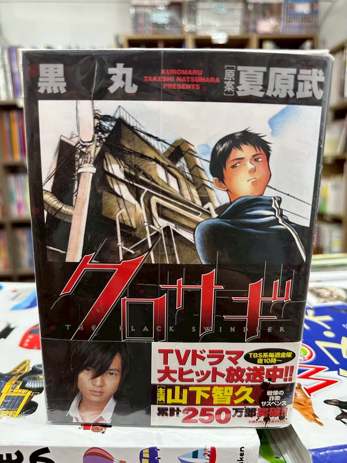 LINE_ALBUM_Comic 3FL_251105_28