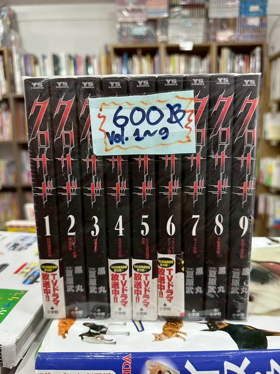 LINE_ALBUM_Comic 3FL_251105_29