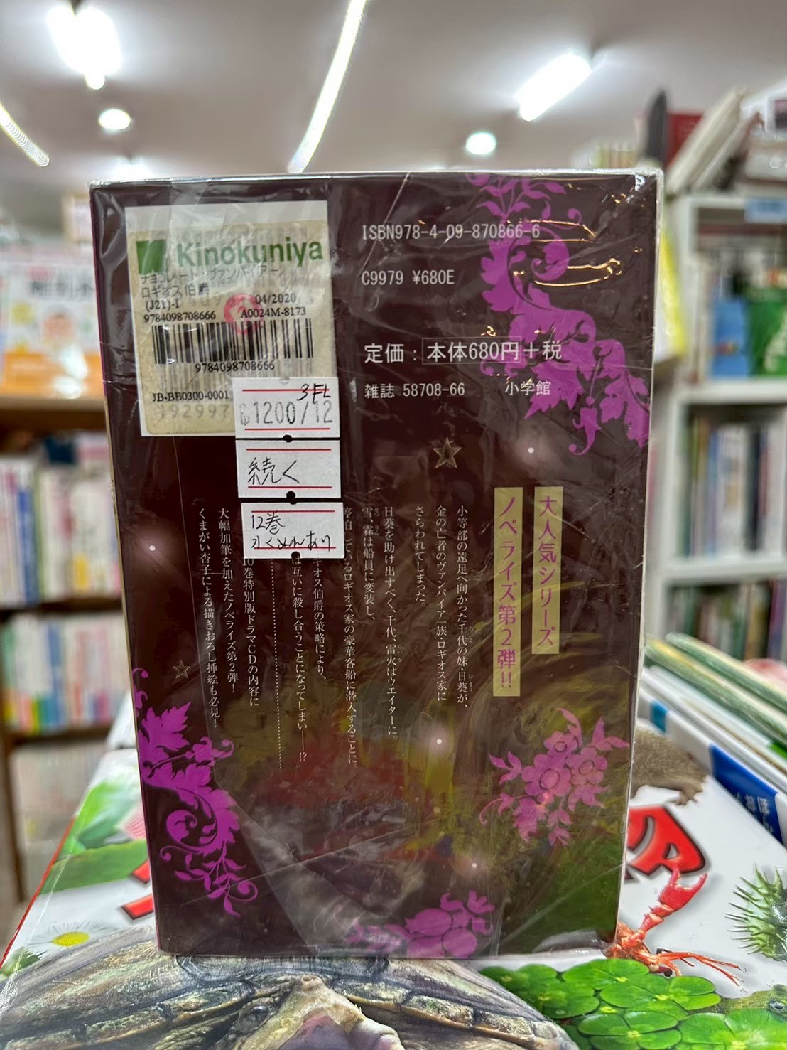 LINE_ALBUM_Comic 3FL_251105_3