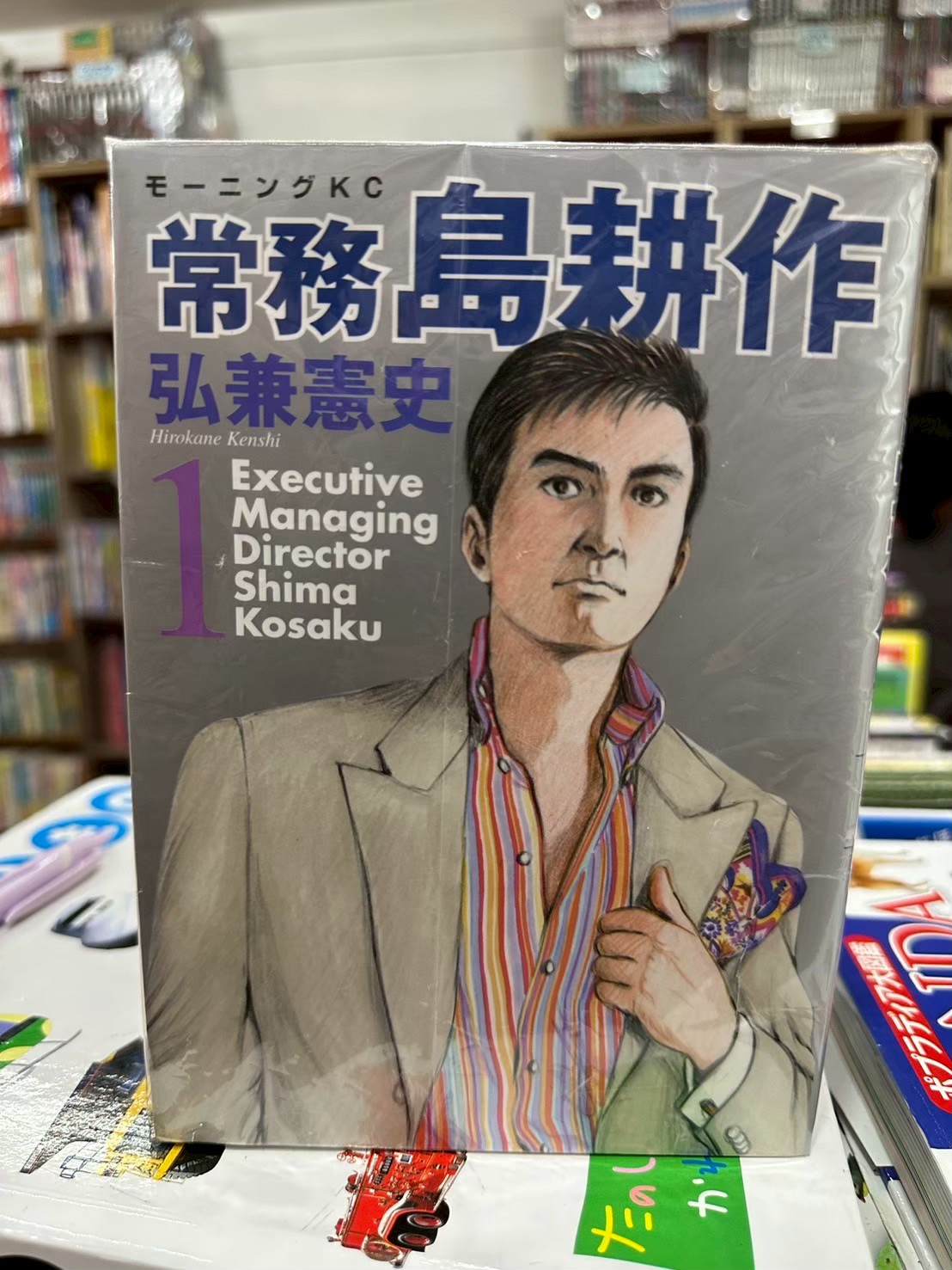 LINE_ALBUM_Comic 3FL_251105_33