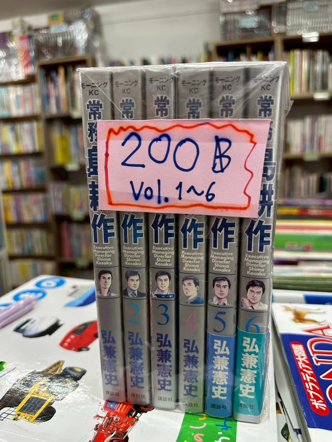 LINE_ALBUM_Comic 3FL_251105_34