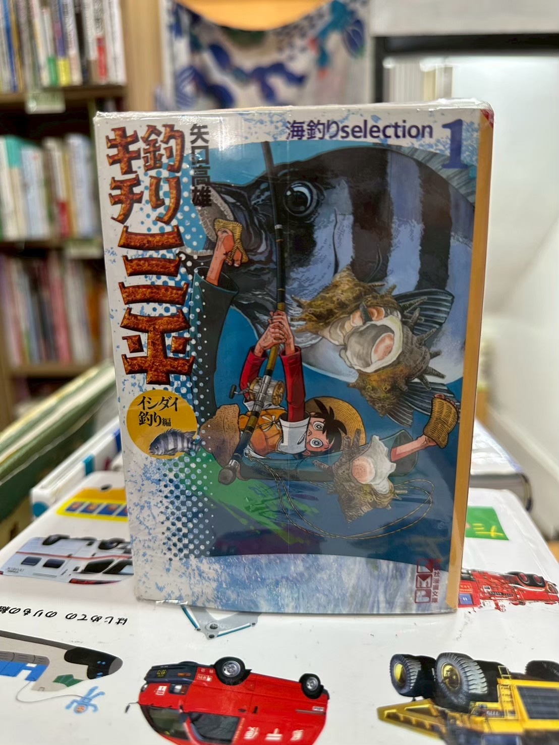 LINE_ALBUM_Comic 3FL_251105_38