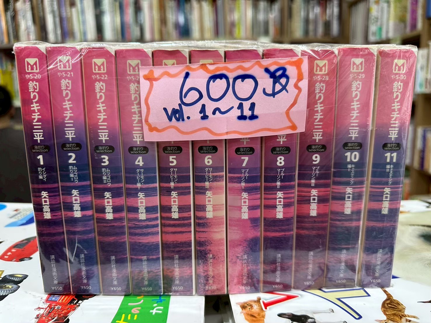 LINE_ALBUM_Comic 3FL_251105_39