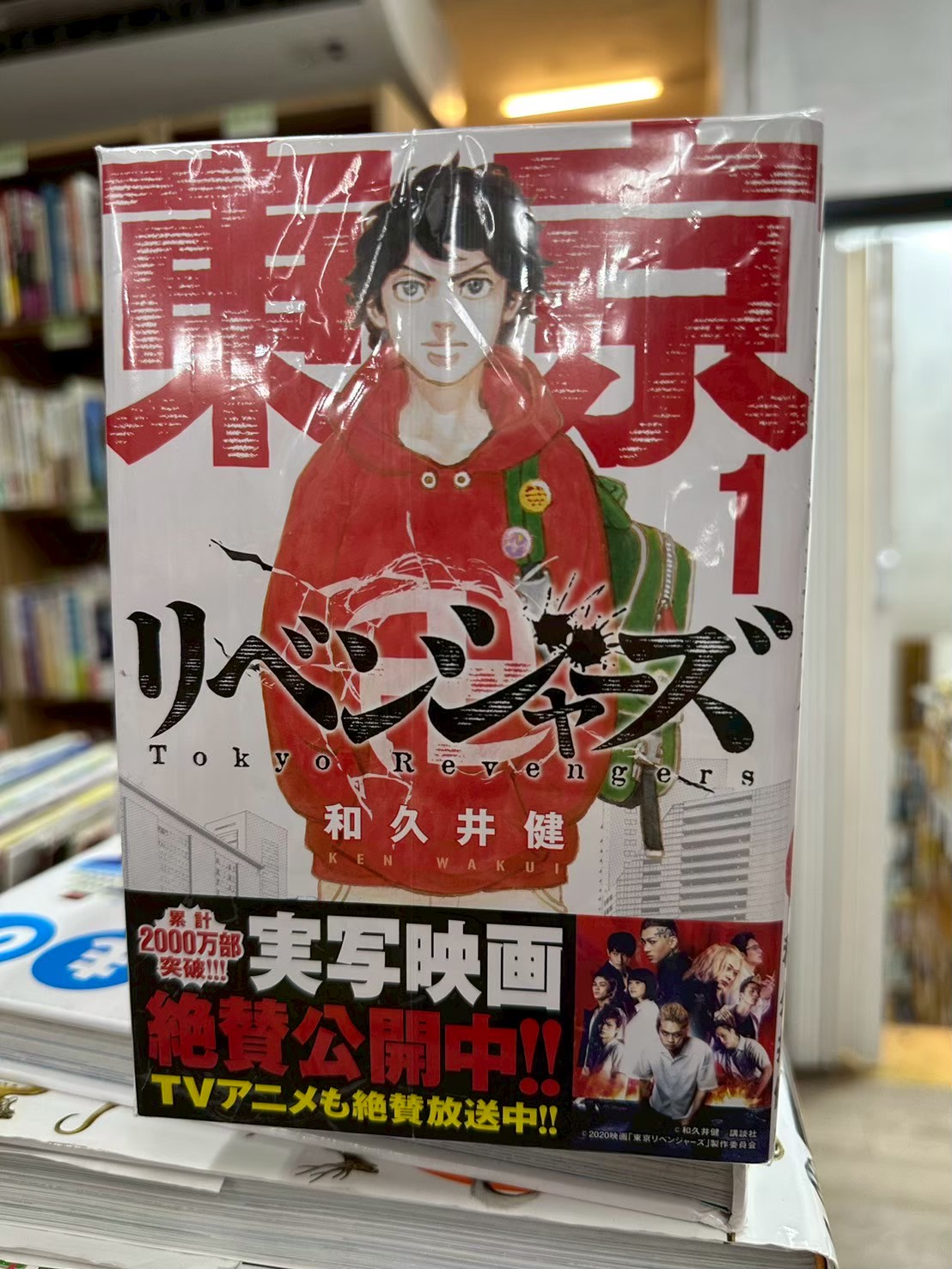 LINE_ALBUM_Comic 3FL_251105_4