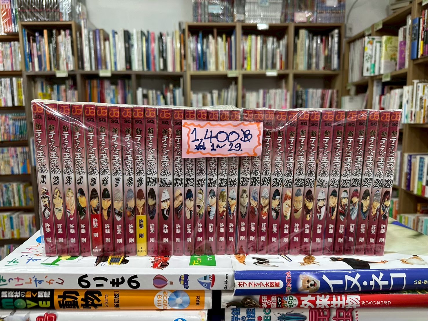 LINE_ALBUM_Comic 3FL_251105_4