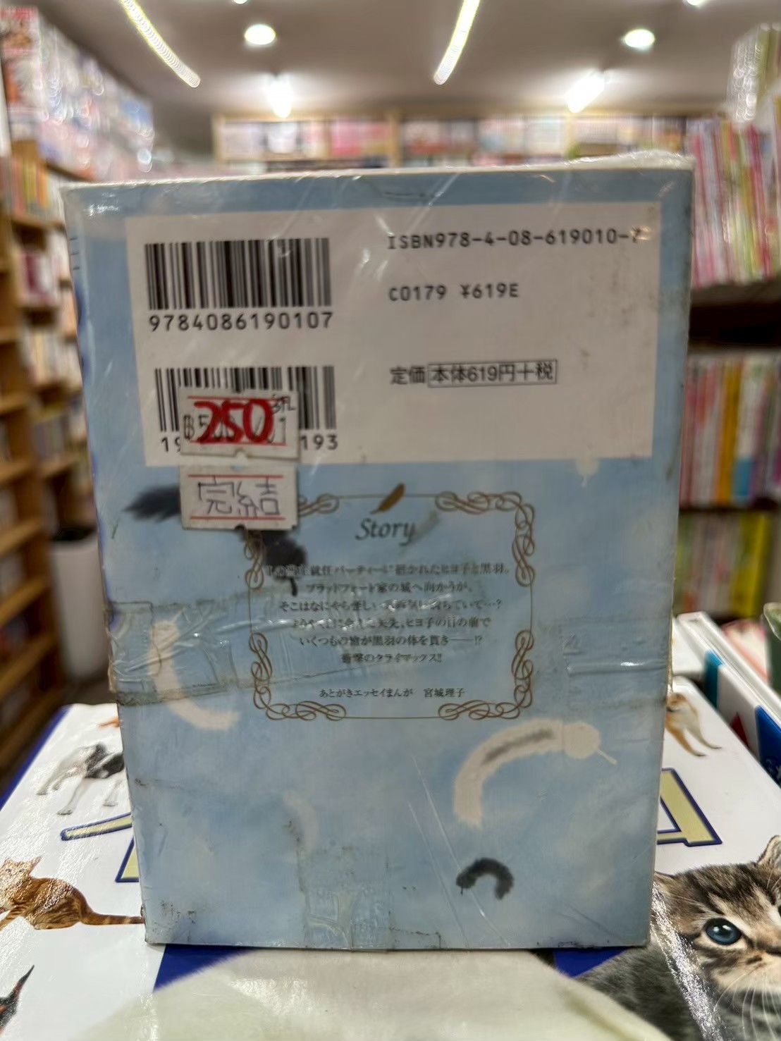 LINE_ALBUM_Comic 3FL_251105_42