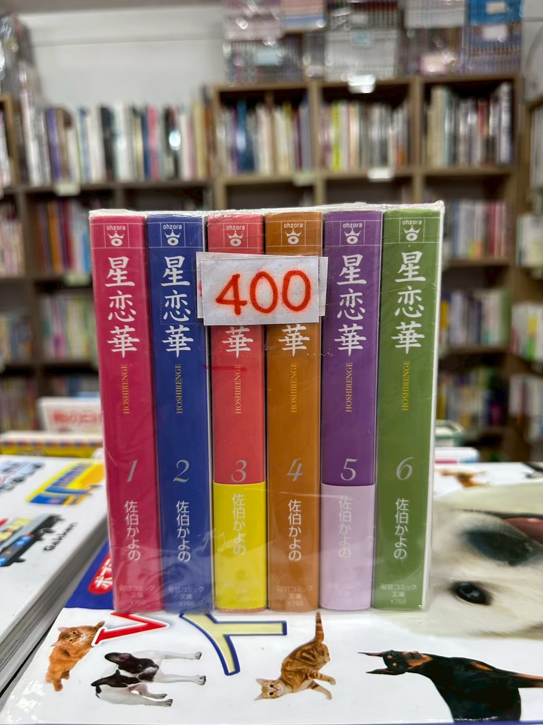 LINE_ALBUM_Comic 3FL_251105_49