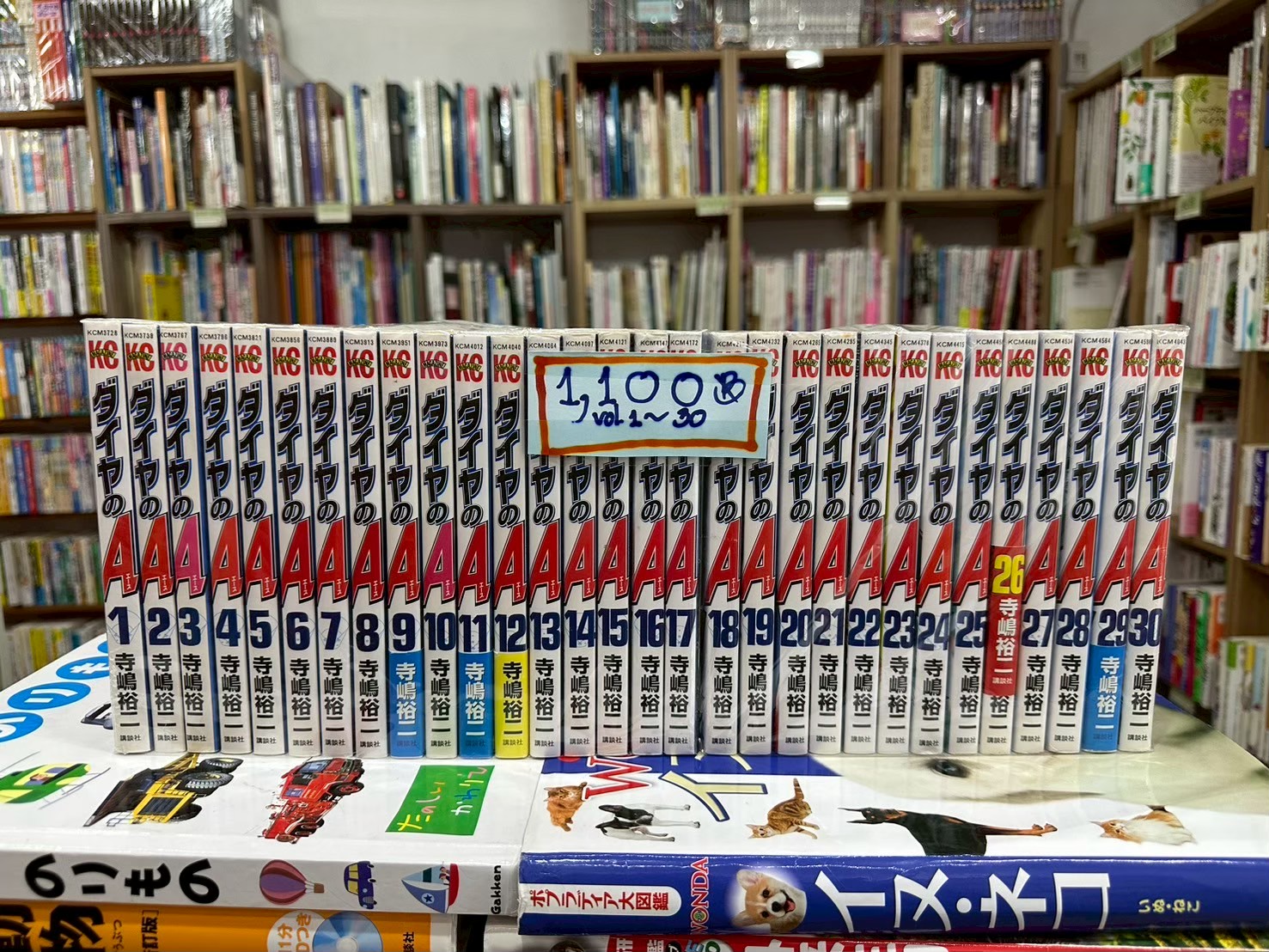 LINE_ALBUM_Comic 3FL_251105_5