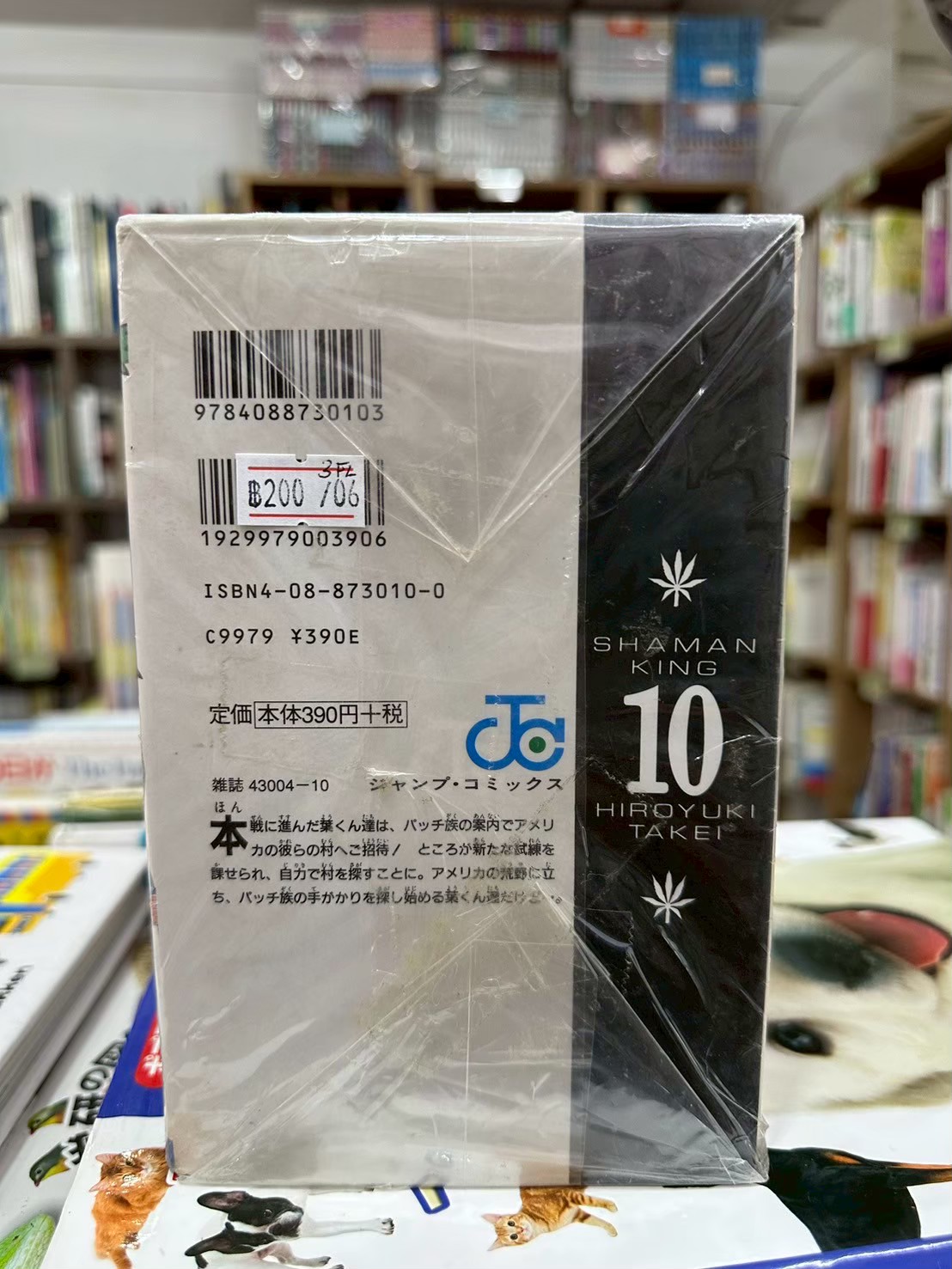 LINE_ALBUM_Comic 3FL_251106_12