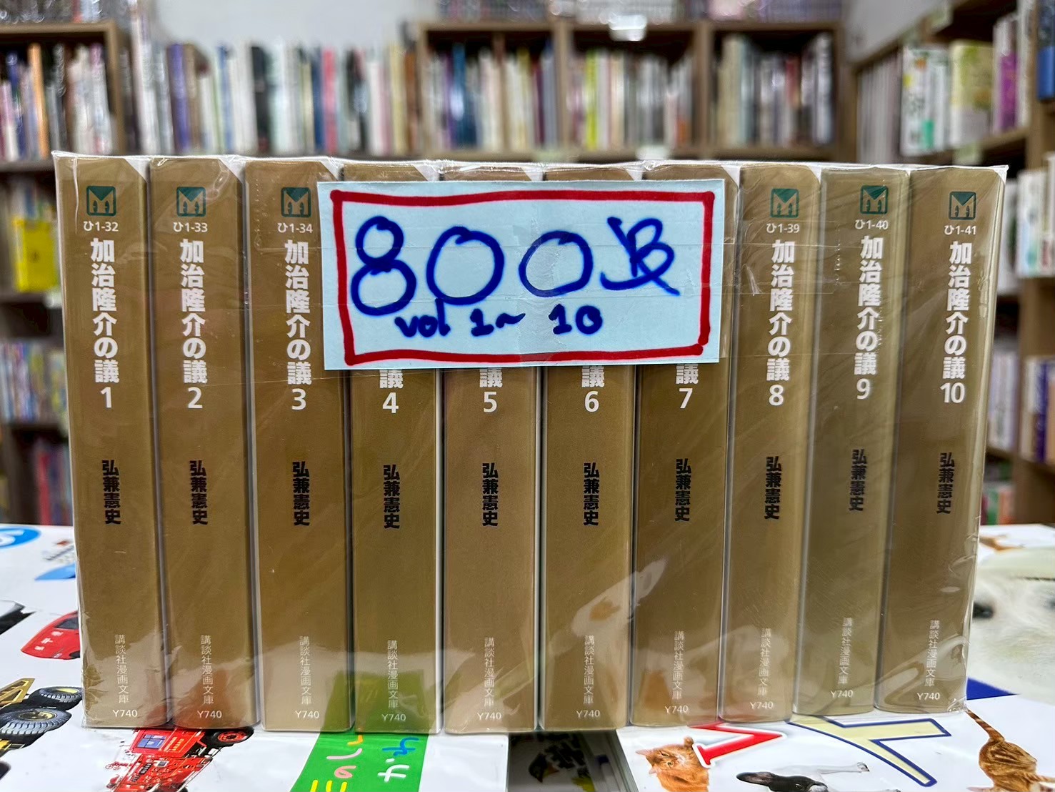 LINE_ALBUM_Comic 3FL_251109_10